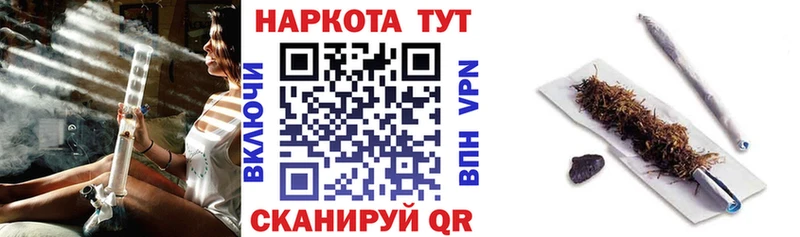 Названия наркотиков Королёв Alpha PVP  НБОМе  Бошки Шишки  ГАШИШ 