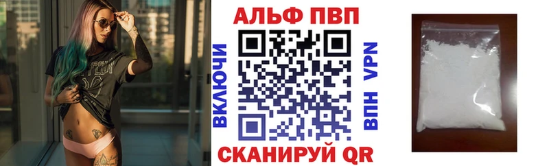 Alfa_PVP СК  Королёв 