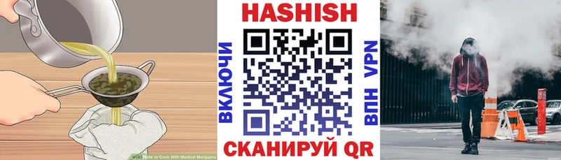 Печенье с ТГК марихуана  хочу   Королёв 