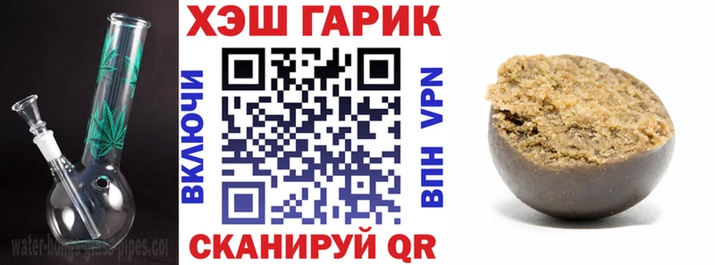 ГАШИШ Ice-O-Lator  сайты даркнета как зайти  Королёв  купить наркотики цена 