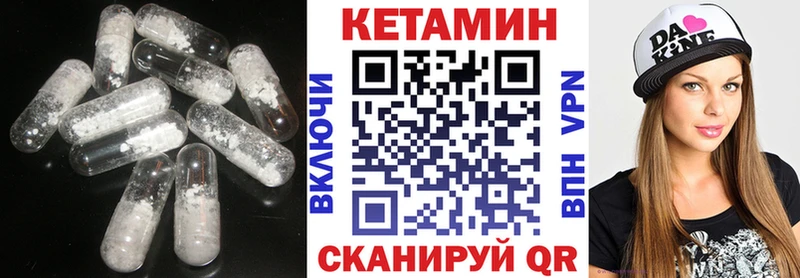 купить наркотик  Королёв  КЕТАМИН VHQ 