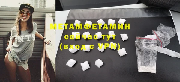 мефедрон Вязьма