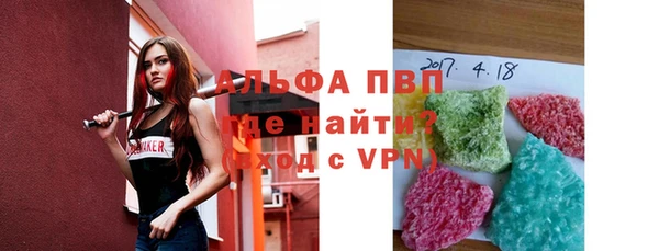 метамфетамин Горнозаводск