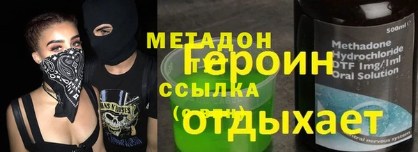герыч Вязники