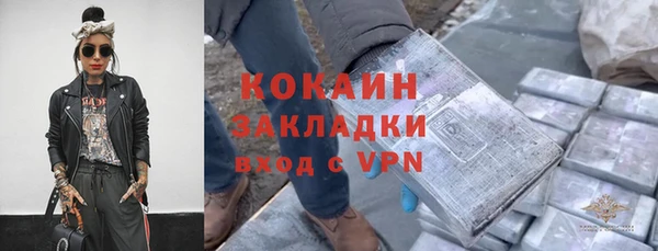 герыч Вязники