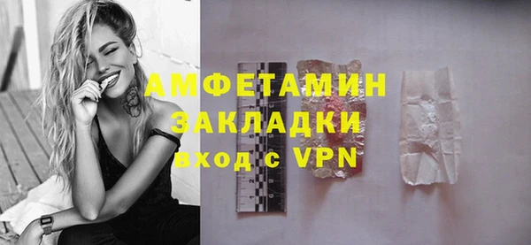 герыч Вязники