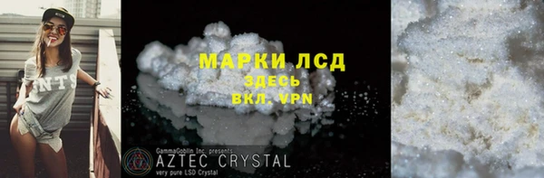 мефедрон Вязьма