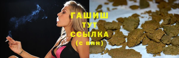 мефедрон Вязьма