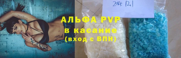 мефедрон Вязьма