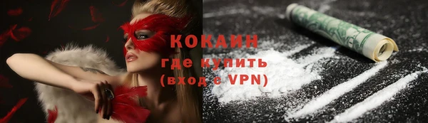 дживик Горно-Алтайск