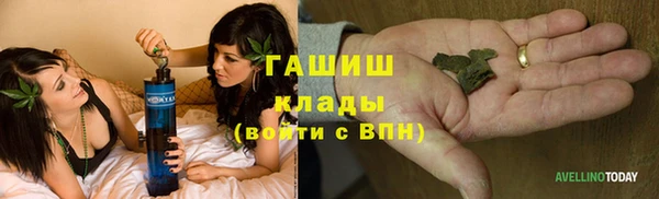 метамфетамин Горнозаводск