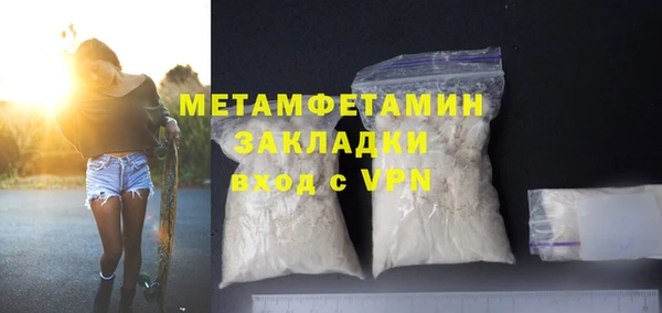 дживик Горно-Алтайск