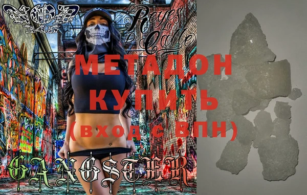 мефедрон Вязьма