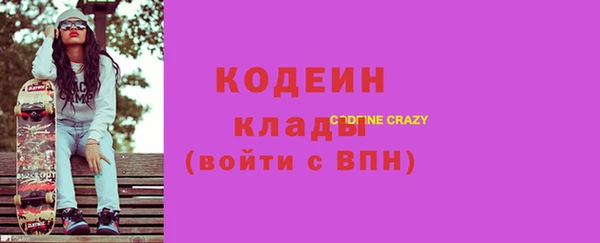 герыч Вязники