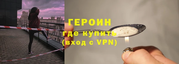 метамфетамин Горнозаводск