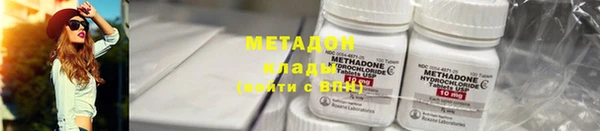 мефедрон Вязьма