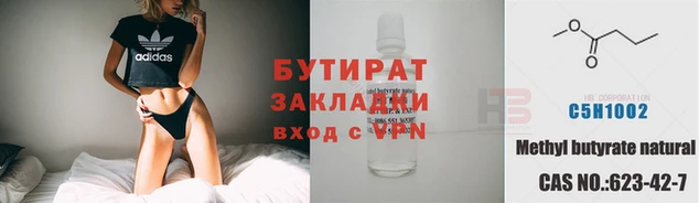 метамфетамин Горнозаводск