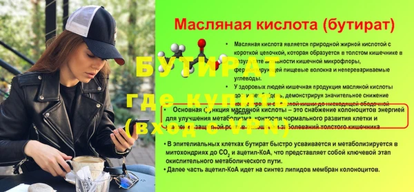 герыч Вязники