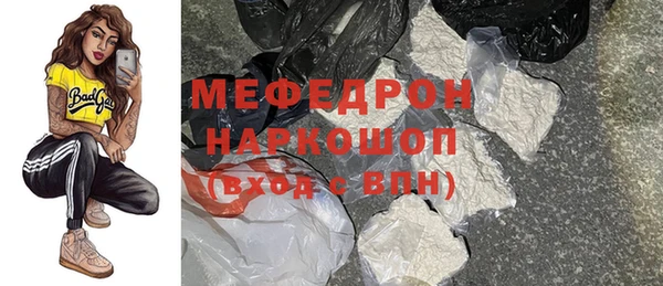 дмт Вяземский