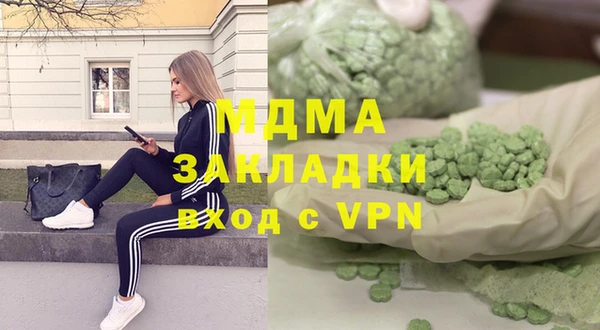 мефедрон Вязьма