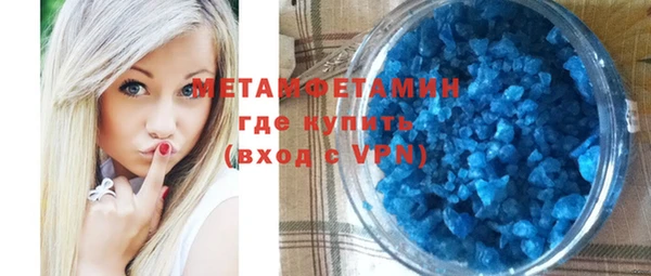 мефедрон Вязьма