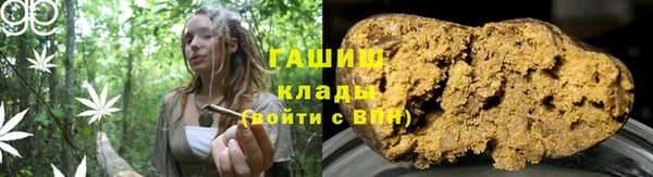 метамфетамин Горнозаводск