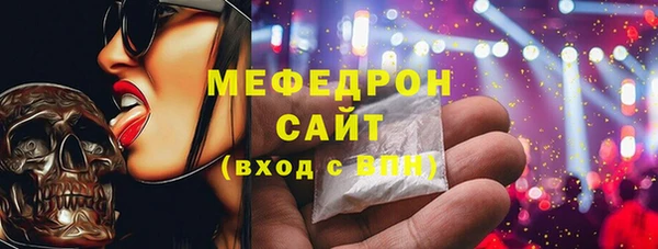 дмт Вяземский
