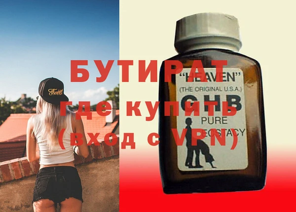 мефедрон Вязьма