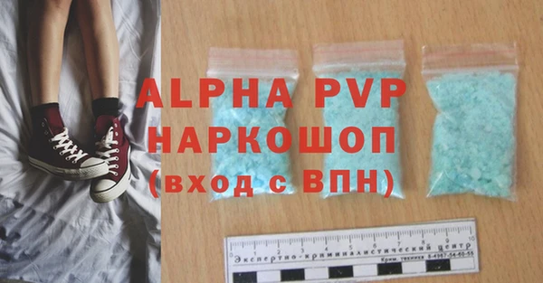 герыч Вязники