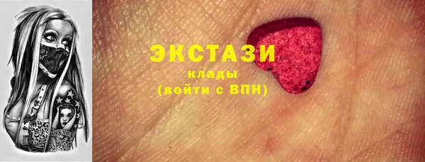 дживик Горно-Алтайск