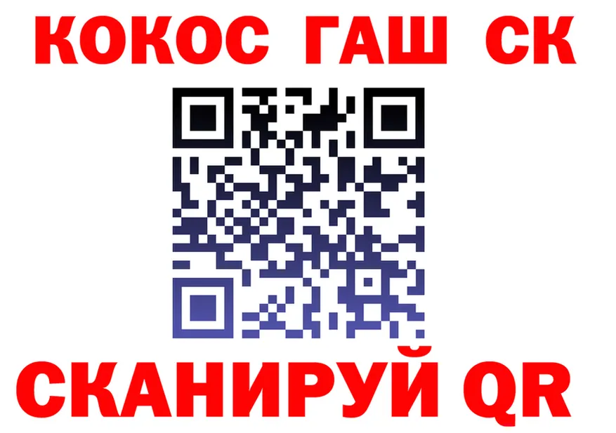 ТГК Wax как зайти shop blacksprut Королёв