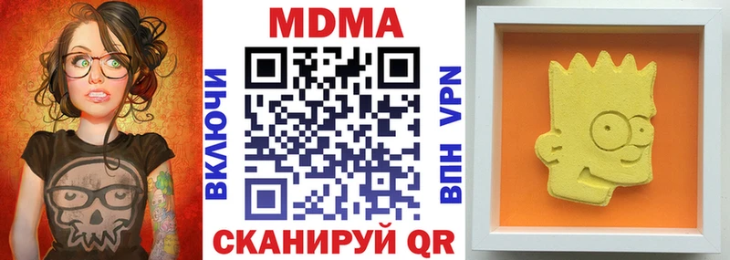 МДМА молли  Королёв 