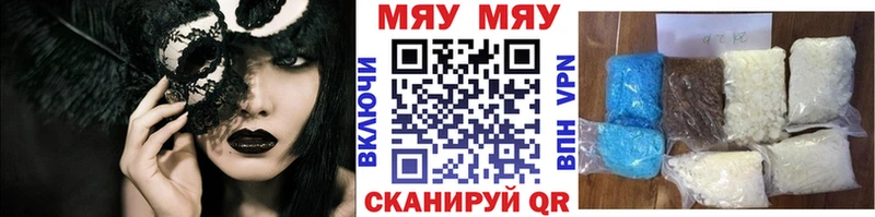 Меф кристаллы Королёв