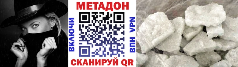 блэк спрут ТОР  Королёв  shop как зайти  МЕТАДОН мёд 