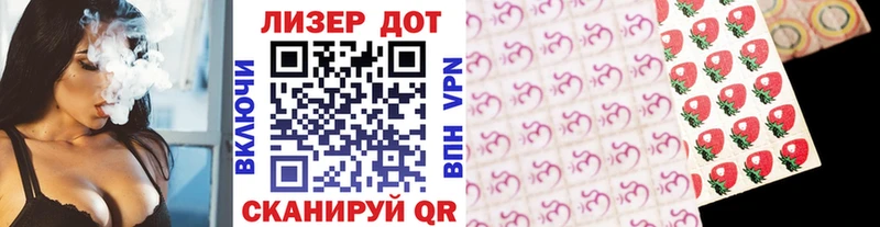 Марки 25I-NBOMe 1,5мг  как найти закладки  Королёв 