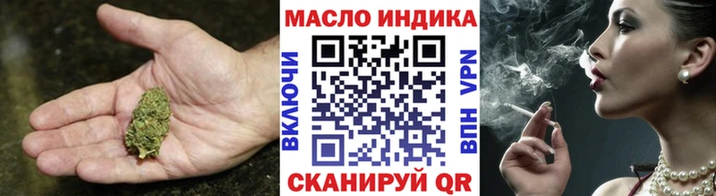 Дистиллят ТГК Wax  хочу наркоту  Королёв 