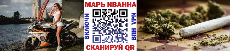 Канабис OG Kush  наркошоп  Королёв 